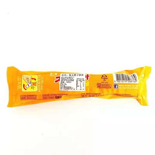 海太 橘味棒棒冰젤루좋아 제주감귤 商品图1