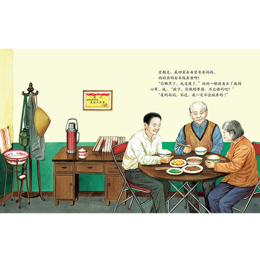 最爱做的事 商品图4