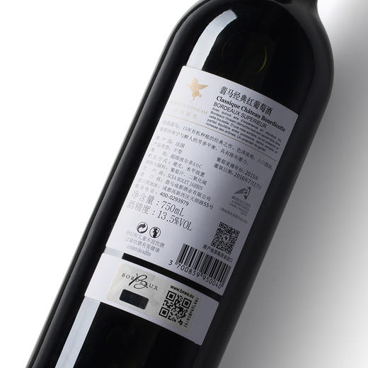 翡马 波尔多有机葡萄酒 干白干红双支礼盒 13.5度 750mlx2 商品图1