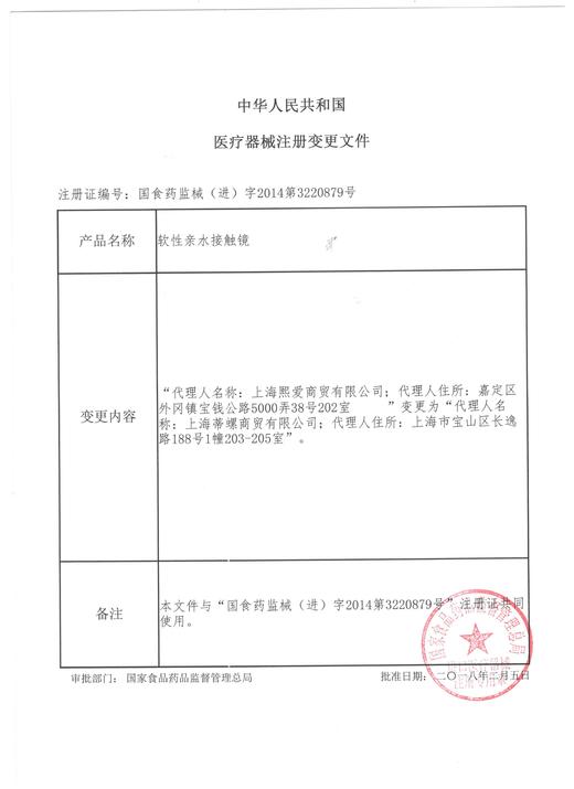 Doragina·年抛  梨梨灰 14.0  奶里奶气蓝灰色！韩产0-1000度<一副两片> 商品图5