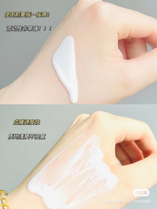 新版安耐晒金瓶防晒霜 商品图5