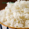 食机已道 玉晶长粒香米2.5kg/5kg丨五常大米 软糯嚼劲 回味无穷 商品缩略图3