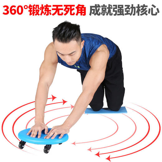 四轮健腹盘腹肌盘 腹肌健身器材 商品图5