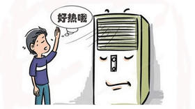 ▶空调吹多了全身都难受？赶快艾灸这5个穴位吧！ 