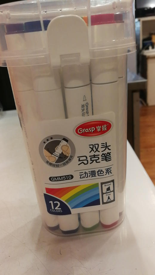 12色双头马克笔 商品图0