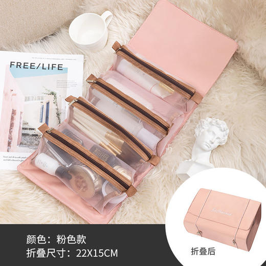 【爆款超低价预售 急单慎拍】网红化妆包便携外出随身大容量多功能品旅行袋折叠洗漱收纳包防水 商品图0