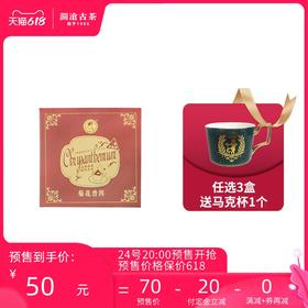 【618预售】澜沧古茶茶妈妈菊花普洱袋泡茶三角茶包普洱茶熟茶茶叶花茶菊花