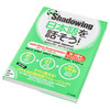 【中商原版】新Shadowing 用影子练习法说日语 初级到中级篇 中英韩日四语对照 日文原版 新シャドーイング 日本語を話そう 商品缩略图2