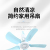 五叶小吊扇 夏季宿舍床头风扇 商品缩略图0