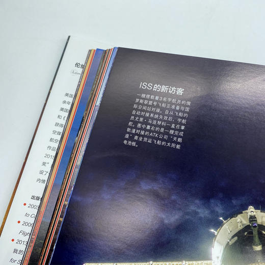 《美国国家地理.火星：我们在红色星球的未来》太空探索的前沿，全人类的共同使命。 商品图4