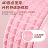 初学者瑜伽轮开背瑜伽器材普拉提圈 商品缩略图8
