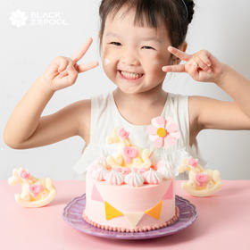 （兑换）【梦幻童话】圆孩子的少女心与公主梦 新鲜进口食材，多水果均衡营养，天然动物鲜奶油