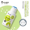 朴小药植物精油止痒凝露 商品缩略图2