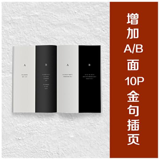 笑场 印签专供 李诞 商品图2