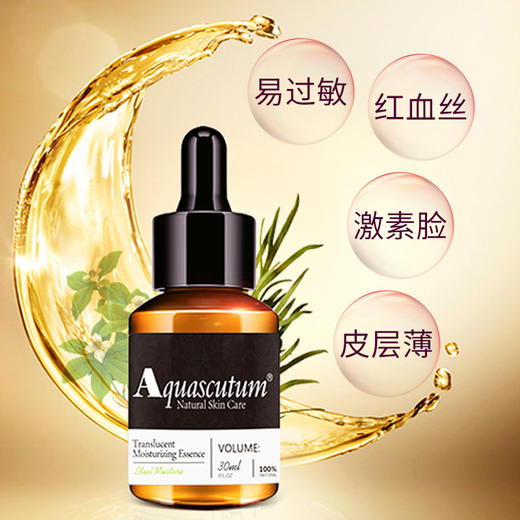 雅格狮丹晶莹亮润精华液30ml 商品图3
