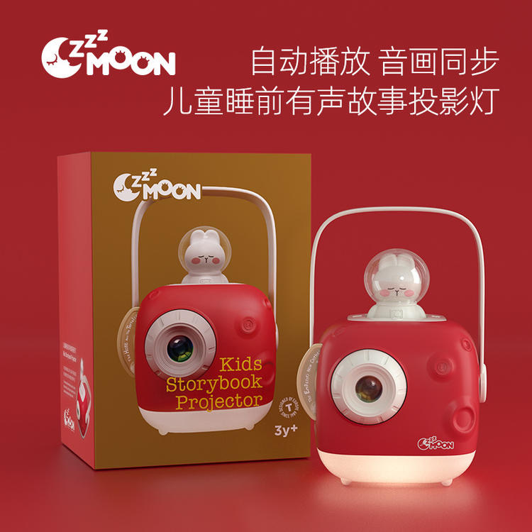 织梦月球有声故事投影仪睡前手提小夜灯儿童早教玩具