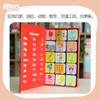 玩具书 小手掌积木书 （数学+生活+汽车+动物） 商品缩略图6