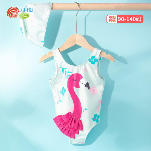 贝贝怡夏季新款女童连体泳衣宝宝速干防晒儿童泳帽泳衣套装212P2357 商品图1