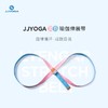 JJYOGA瑜伽伸展带加长加宽双色纯棉初学瑜伽绳 商品缩略图3