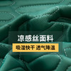 乳胶凉席 商品缩略图13