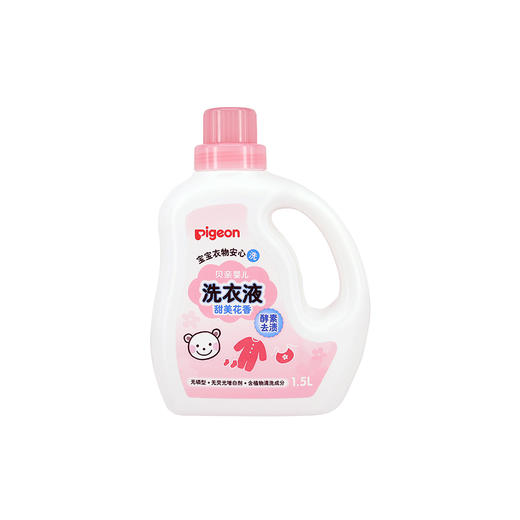 贝亲婴儿洗衣液1.5L 商品图2