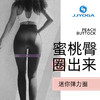 JJYOGA瑜伽健身乳胶弹力带弹力圈 商品缩略图1