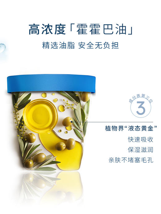 BOBORE波波瑞冰沙身体乳女夏清爽肌肤舒缓香体润体乳保湿所有肤质 商品图3