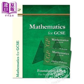 CGP Maths for GCSE Textbook 初中GCSE数学教材基础版套装两册 电子版（含答案）+纸质版 14-15岁