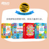 玩具书 小手掌积木书 （数学+生活+汽车+动物） 商品缩略图2