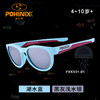 POHINIX博铌斯儿童运动眼镜防蓝光护目镜偏光眼镜 商品缩略图2