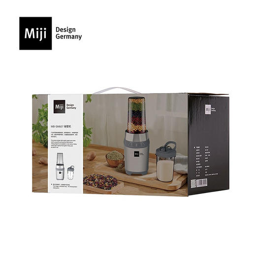 新品德国米技微电脑智能便携破壁机304不锈钢 MB-SM607 商品图3
