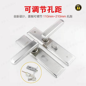 〖B351〗8887可调孔距单舌执手锁