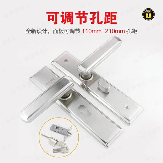 〖B351〗8887可调孔距单舌执手锁 商品图0
