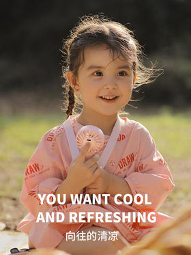 zoyzoii手持式儿童小风扇usb充电迷你便携随身静音电风扇天使翅膀