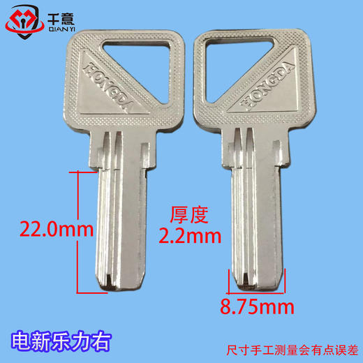 电新乐力右 商品图0