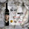 西班牙玛酥爷爷干红2017 MATSU-EL Picaro.Toro.Spain 商品缩略图2