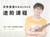 Q13-4《Faded》指弹 商品缩略图0