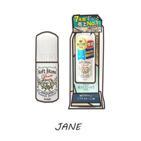 Deonatulle杜得乐止汗石消臭石20g