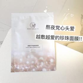 敷完白一度！去黄绝杀，夏天变白稳了！