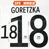 SFS 2021欧洲杯德国主场球员印号 （非球衣链接） 商品缩略图4