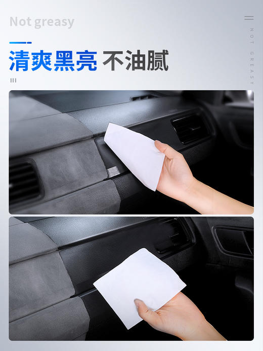 固特威表板蜡 仪表台皮革 内饰 翻新防晒保护 商品图5