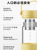 北鼎泡茶随手杯茶水分离玻璃喝水杯家用便携式防烫带盖新品随身杯 商品缩略图2