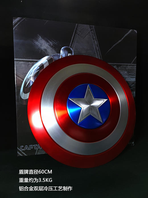 Studio 美国队长金属盾牌 商品图2