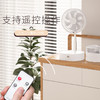 【清爽夏日风】无线折叠空调风扇自动摇头空气循环扇伸缩折叠喷雾加湿柔光夜灯高度随意调节支持遥控台面落地两用扇 商品缩略图6