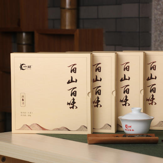 一球2021年百山百味·班章普洱生茶饼200g 商品图5