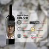 西班牙玛酥父亲干红2017MATSU-EL Picaro.Toro.Spain 商品缩略图2