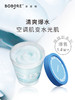 BOBORE波波瑞冰沙身体乳女夏清爽肌肤舒缓香体润体乳保湿所有肤质 商品缩略图0