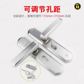 〖B347〗3337可调孔距单舌执手锁