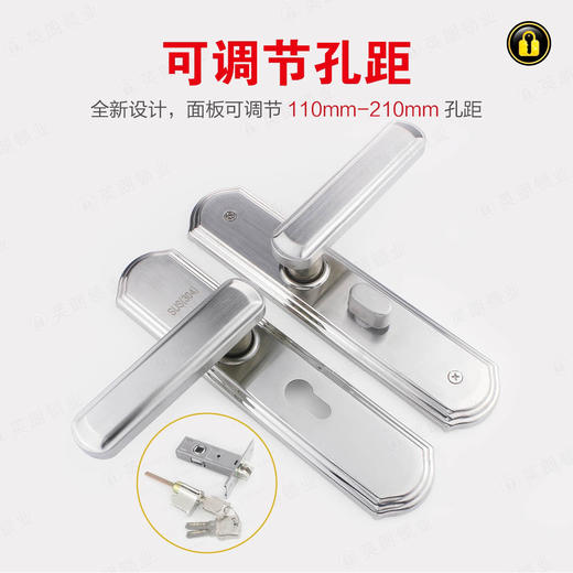 〖B347〗3337可调孔距单舌执手锁 商品图0