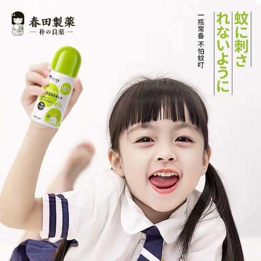 朴小药植物精油止痒凝露 商品图1